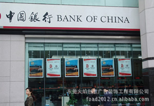 【東莞超薄燈箱設(shè)計(jì)|深圳廣告燈箱制作|中山廣告燈箱供應(yīng)商】?jī)r(jià)格,廠(chǎng)家,圖片,廣告服務(wù),東莞市火焰創(chuàng)意廣告裝飾工程-